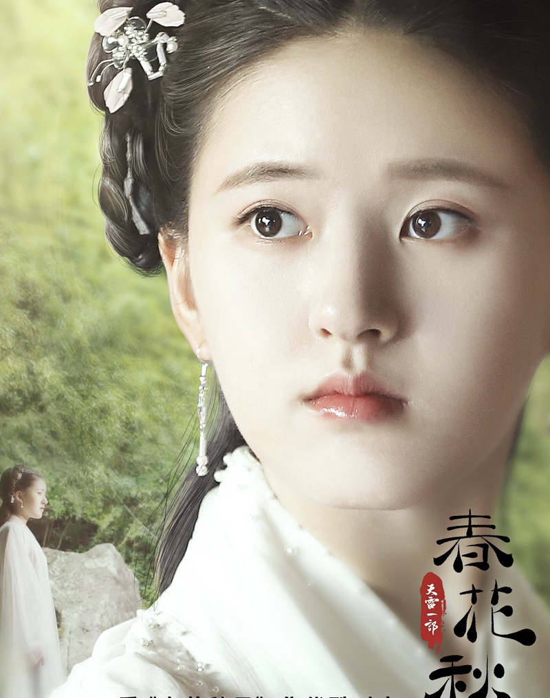 赵露思